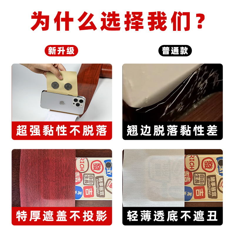 门贴自粘房门翻新入户门防水防污贴门壁纸门框改色门贴纸木纹贴膜 - 图2