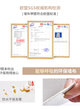 专用卧室墙纸XPE发泡自粘