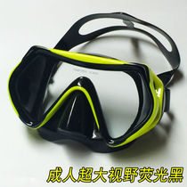 Diving Mirror Snorkeling Mirror Silicone Mirror Large Frame Equipped Children Male And Female Nose Swimming Goggles Monoglasses Adults Big