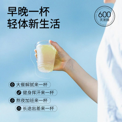 【600天酿】贾氏贡醋苹果醋无糖型原醋玻璃瓶装330ml*3瓶原浆果醋 - 图2