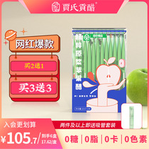 3 years brewing Jias Vinegar Apple Vinegar Apple Vinegar No Sugar Raw Pulp Pure Fruit Vinegar Non-Drink Portable Small Packaging Official Flagship Store