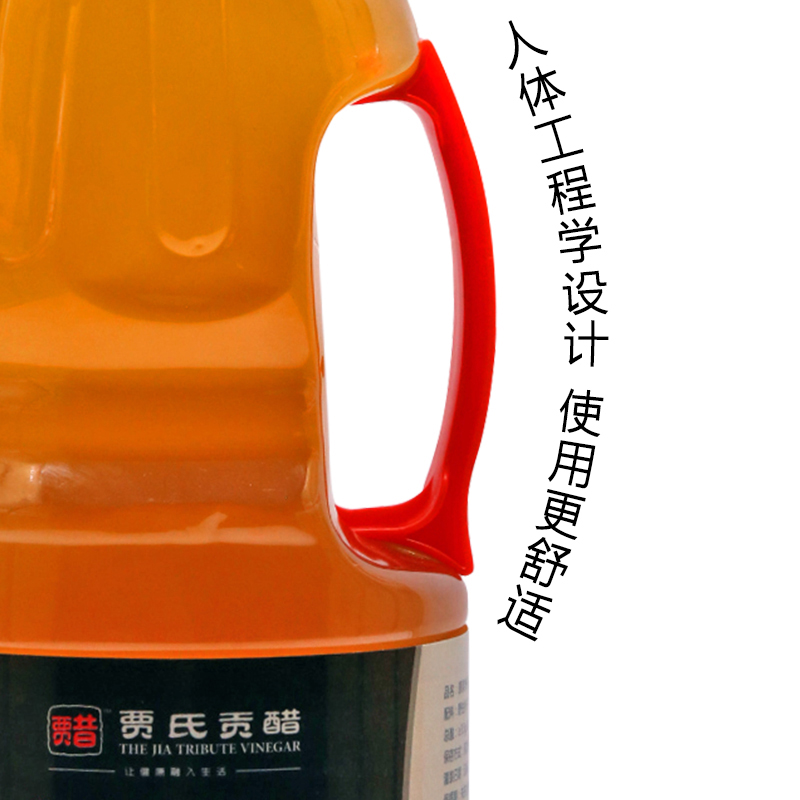 贾氏贡醋陕州手工柿子醋原醋水果醋1.8L食用醋原浆果醋-图1