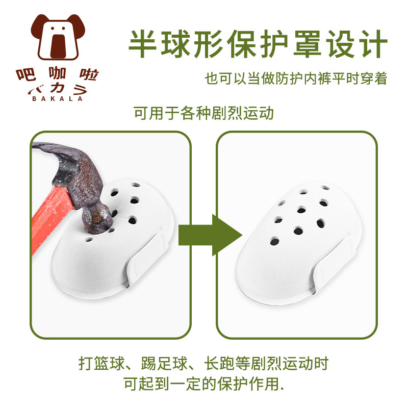  吧咖啦男平角内裤