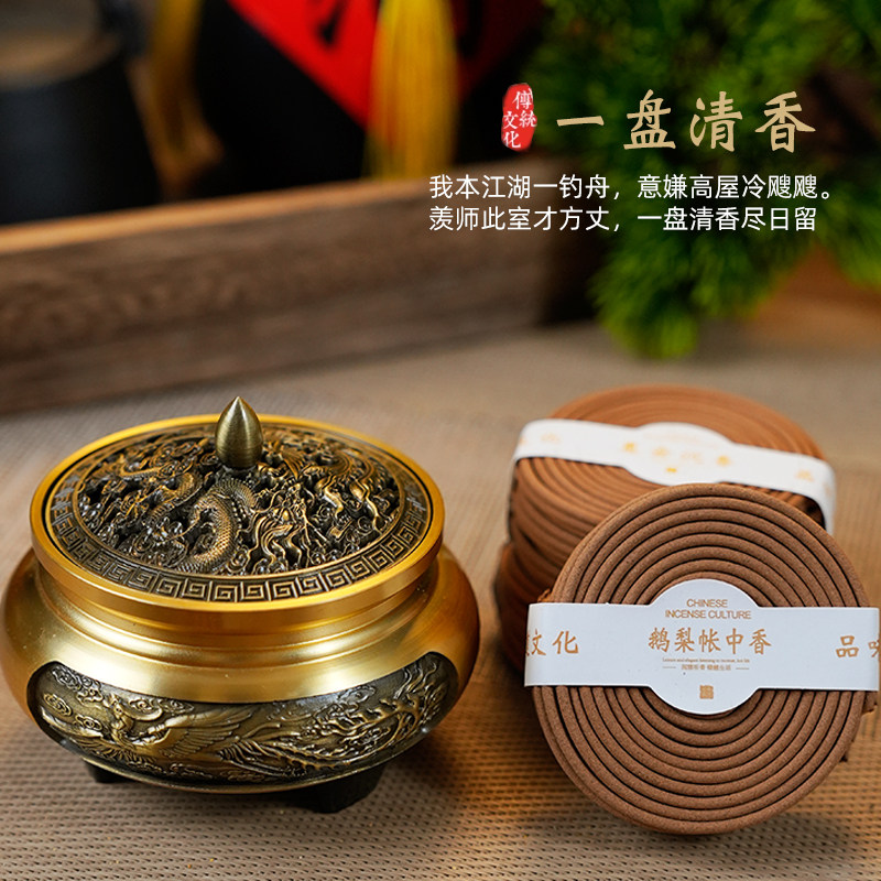 济煌三足龙凤香熏炉家用室内艾草桂花沉香檀香熏香炉蚊香炉盘香炉,淘宝优惠券,粉丝福利购,淘宝优惠卷