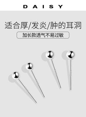 【加长款】S999纯银耳