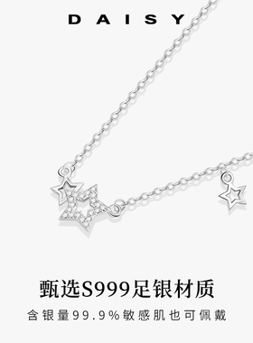 999纯银镂空星星项链女2025新款
