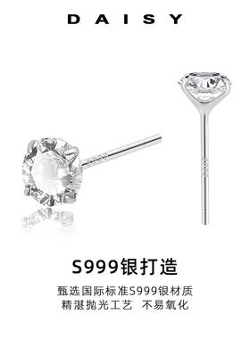999纯银钻石耳钉男高级感
