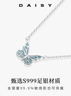 999纯银发光蝴蝶项链女款