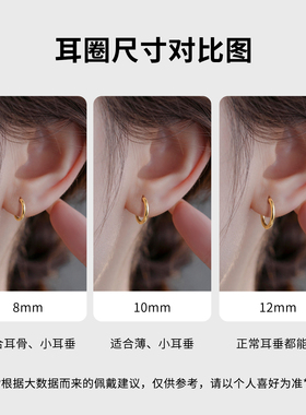 医用钛钢耳圈耳环女钛合金耳钉