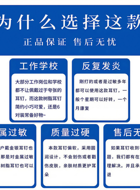炫彩养耳洞树脂耳钉细闪高级感