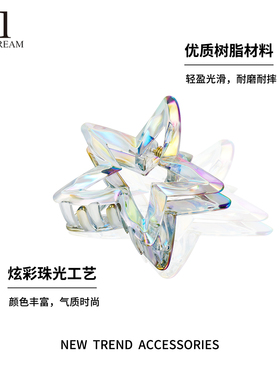 戚薇同款五角星抓夹女