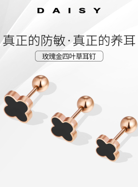 高级感玫瑰金四叶草耳钉女