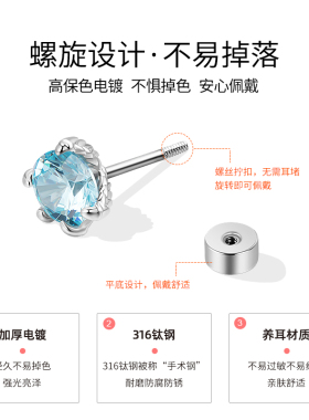 医用级钛钢龙爪钻石耳钉