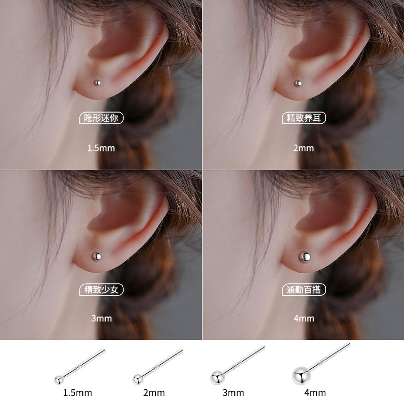 S999纯银耳钉女养耳洞耳棒防堵足银耳针男睡觉免摘耳骨钉小巧耳饰,淘宝优惠券,粉丝福利购,淘宝优惠卷