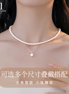 925纯银天然淡水珍珠项链女