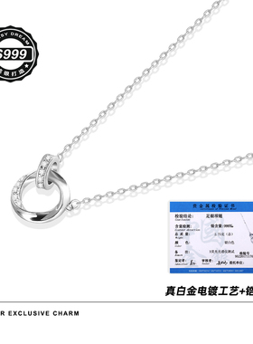 999纯银莫比乌斯环项链女