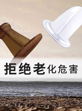 硅胶耳堵紧固防掉耳帽透明耳塞