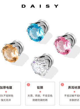 磁吸扣钻石高级感耳钉女