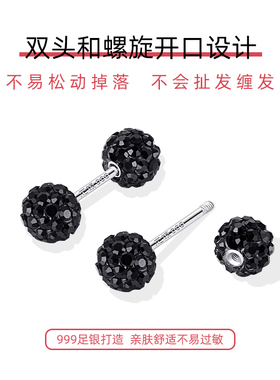999纯银黑色双头锆石耳钉