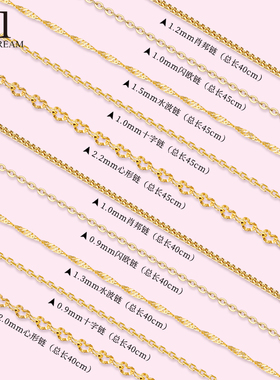 999纯银项链女无吊坠素链锁骨链