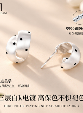 999纯银针交叉波点拉丝耳环轻奢
