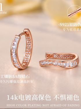 925纯银针玫瑰金星轨耳环女