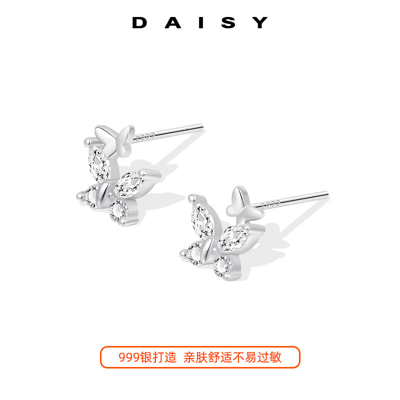 999纯银闪钻蝴蝶耳钉女轻奢高级气质耳环2025年新款爆款小众耳饰,淘宝优惠券,粉丝福利购,淘宝优惠卷