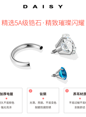 高级感马蹄环养耳洞耳钉女