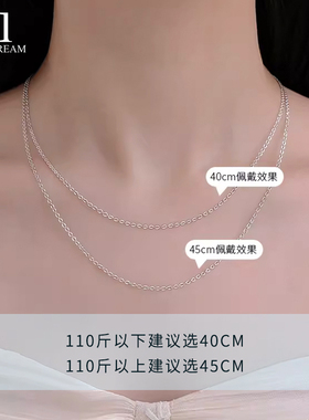 999纯银素链无吊坠项链女