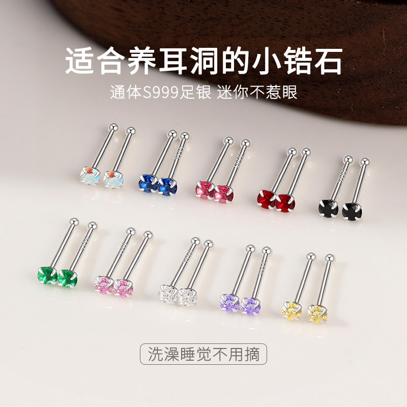 999纯银钻石耳钉女防掉养耳洞耳棒高级感耳骨钉防堵针耳蜗钉耳饰,淘宝优惠券,粉丝福利购,淘宝优惠卷