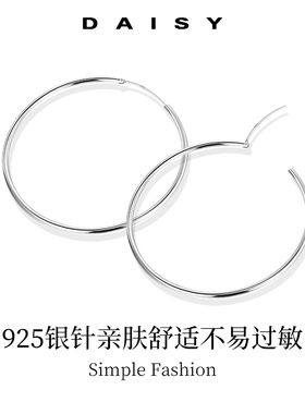 925纯银针素圈大圆圈耳环女