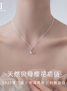 925纯银天然贝母樱花项链高级感