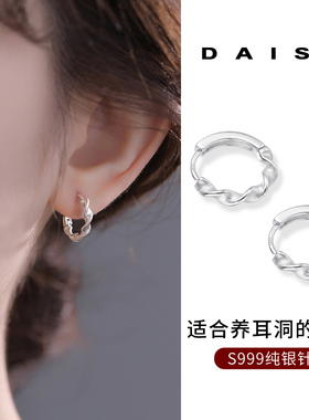 999银针莫比乌斯耳圈养耳洞耳环