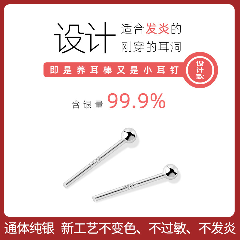 999纯银养耳洞高级感钻石女小耳钉 daisydream耳钉