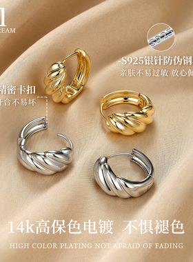 925纯银针牛角包素圈耳环高级感