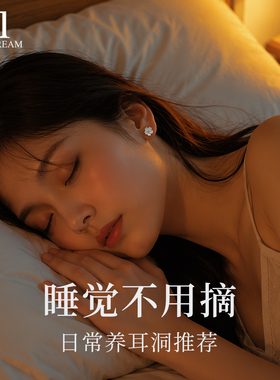 999纯银针温柔花语耳钉轻奢气质