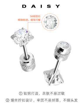 爆闪双头螺丝拧扣耳钉男女