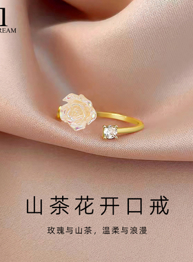 925纯银山茶花戒指小众设计轻奢