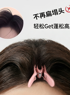 无痕发夹高颅顶神器女2026新款
