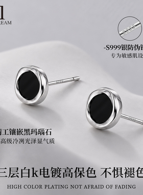 999纯银针莫比乌斯耳钉男士