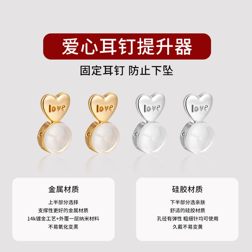 爱心硅胶支撑耳堵耳钉睡觉免摘耳扣耳堵防掉超紧透明耳帽后塞配件 - 图3