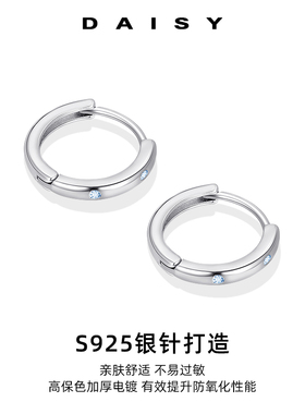 925纯银针养耳洞素圈耳环高级