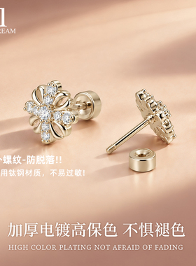 医用钛钢十字架鸢尾花耳钉养耳洞