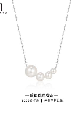 925纯银珍珠项链简约小众轻奢