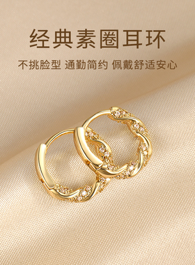 微镶缠绕耳圈莫比乌斯素圈耳环