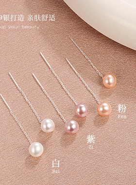 999纯银天然淡水珍珠耳线