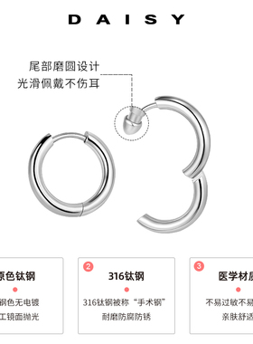 医用钛钢耳圈养耳洞素圈耳环耳扣