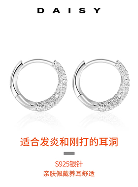 925银针莫比乌斯环耳圈女