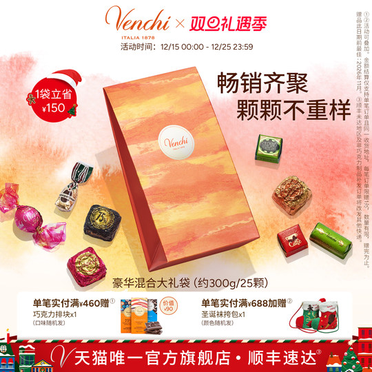Venchi must-have mixed chocolate gift bag