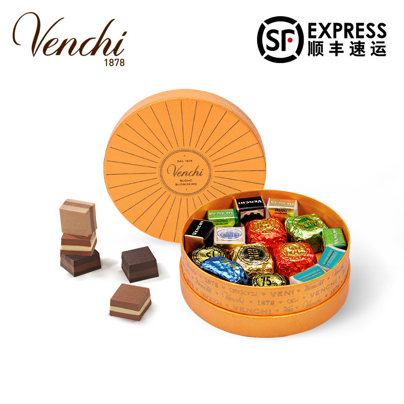 venchi闻绮进口黑小圆礼盒装巧克力 venchi闻绮牛奶巧克力